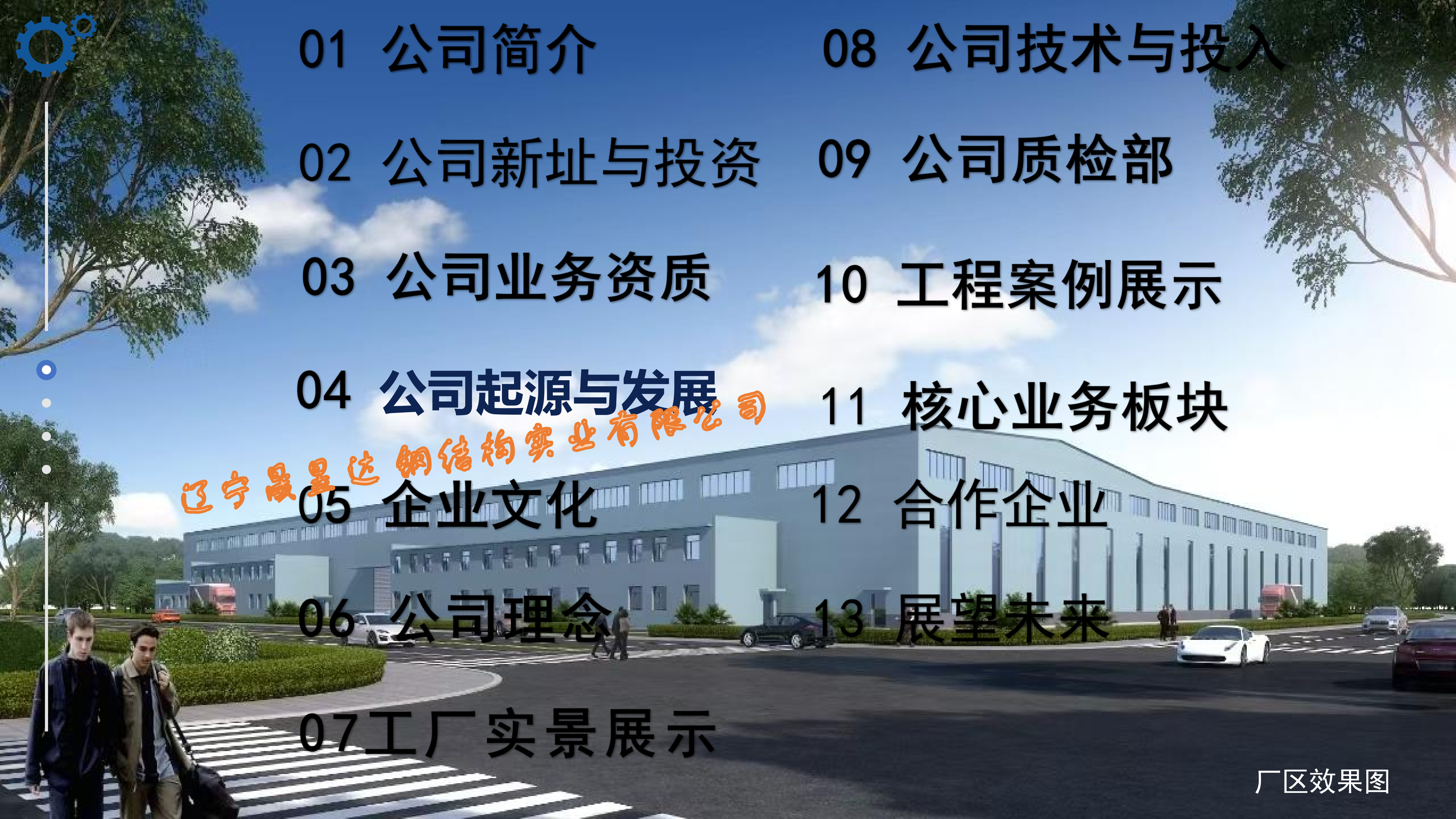 鞍山激光
